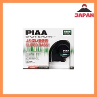 PIAA Car Horns - Selectable Frequency Options (400Hz, 500Hz, 600Hz) - 112dB - Set of 3