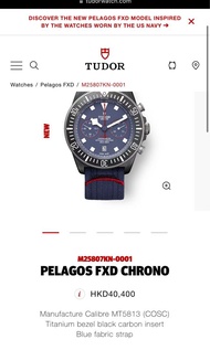 TUDOR 帝舵表  Pelagos FXD Red Bull Alinghi Chronograph  阿靈基紅牛帆船隊特別版  M25807KN-0001 帝陀 black bay  Rolex 勞力士