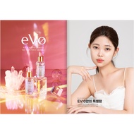 EV:0 Exosome Aurora Repair Essence <5 Set>