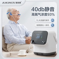 2023雅美娜制氧机家用老人吸氧机孕妇吸氧专用呼吸小型便携氧气机雾化