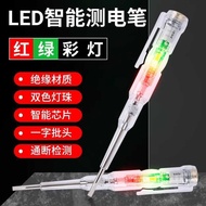 Electric Laptop Dedicated Detection Power Test Pen Screwdriver