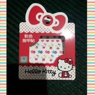 三麗鷗 台灣獨家 HELLO KITTY 彩色指甲貼