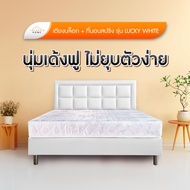 Furniture Intrend เตียงบล็อค พร้อม ที่นอนสปริง รุ่น Lucky White หนา 9 นิ้ว ดำ 3.5 ฟุต