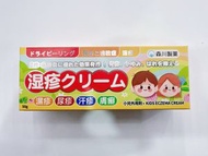 森川製薬 日本配方 小兒濕疹 尿疹 汗疹 膚癬膏 50g湿疹・皮膚炎に優れた効果発揮 ｜ 発疹、かゆみ、はれを抑える