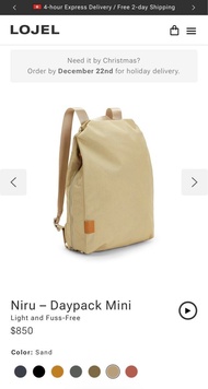 LOJEL Niru Daypack Mini 沙色背包