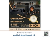 ONKYO TX-SR494+Klipsch Theater Pack5.0+Klipsch R-100SW