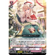 Cardfight Vanguard DZ-LBT02/040 Refined sense Leafa