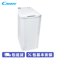 CANDY 金鼎 CST27LET/1-S 7kg 1200轉 上置式洗衣機 Smart Touch 智能遙控, MPS+ 混合動力系統, 59分鐘全機快洗