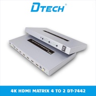 Switch Combines HDMI and Audio Signals 4 Input Ports - 2 Output Ports DTECH DT-7442
