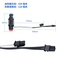 Aksesori Pencetak 3D Kit Hotend Aliran Tinggi E3D Revo Voron V6 Kit Penyemperitan Muncung Seramik