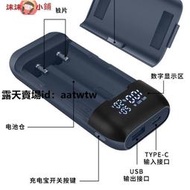 【行動電源】18650行動電源盒 電池盒 鋰電充電盒 移動電源外殼 電池盒 PD21700充電器快充盒子電池盒可拆卸充電