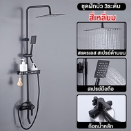 ฝักบัว ฝักบัวอาบน้ำ 304สแตนเลส ฝักบัวอาบน้ำแรงดันสูง Rain Shower เพิ่มความดัน ได้ทั้งเย็นและร้อน