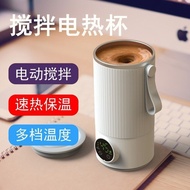 USBRechargeable Electrothermal Cup Car Portable Travel Abroad Travel Mini Kettle Automatic Stirring Insulation
