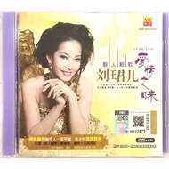 Cantonese Karaoke 刘珺儿 Evon Low - 爱情之味 靓人靓歌 (CD+DVD)