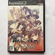 PS2 PlayStation Game 2 - Utaware Rumono (戰略遊戲)