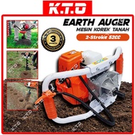 GASOLINE EARTH AUGER MACHINE MAKING HOLES GARDEN DRILL DIGGER 52CC / MESIN GERUDI KOREK TANAH