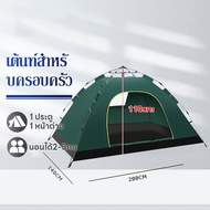 KENNA เต้นท์แคมปิ้ง เต้นท์ เต้นท์ นอน 3-4 คน คน เต็นท์สนาม เต็นท์เดินป่า เต็นท์นอน เต็นท์พับได้ พักใ