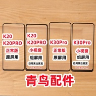 Suitable for Redmi K20 K20PRO K30PRO Assembly Screen Small Window Cover Plate Domestic Screen Assemb