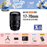 Tamron 17-70mm F2.8 Di III-A VC RXD Lens [B070S] for Sony E | Tamron Singapore Warranty