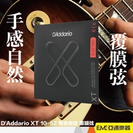 D'Addario XT 10-52 Electric Guitar Strings Laminated Strings/XTE1052 Rust-Proof Durable Feel Natural