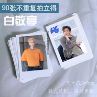 Bai Jingting Merchandise Photocards Leaving Now Meal Magazine Signature Photo Polaroid lomo Card Col