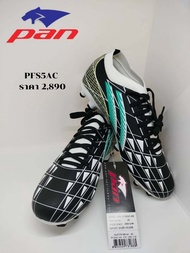 รองเท้าฟุตบอล PAN รุ่น BRAVO AGILIS TPU FLYKNIT 23.1 รหัส PFS5AC