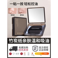 GECOMO GECOMO Oil-Absorbent Paper Facial Oil Control with Puff Refreshing Facial Oil-Absorbent Facia