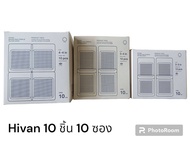 Hivan Gauze pad sterile 10 pcs. 10 ซอง