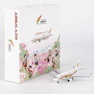 Vivi toys NG 1/400 Tibetan Airlines Linzhi A319-100 Tibetan Airlines Cultural Creative B-1008 Alloy 