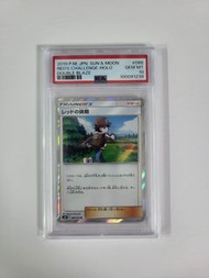 日版PSA 10 赤紅的挑戰 RED'S CHALLENGE pokemon ptcg sm10