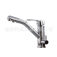 Low body 3-way sink faucet