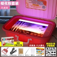 全城熱賣 - 女孩生日禮物10歲十8女童9小學生7玩具6兒童節12沙畫箱實用的六一高配款-櫻花粉沙畫箱（無桌腿）+沙畫貼 /內附彩沙