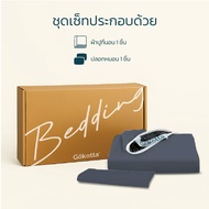 Gökotta 100% Natural Bamboo Fiber Bed Sheets – Soft to the Touch Cool and Comfortable Good Ventilati