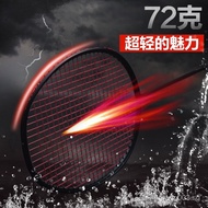 WJOQ Professional Fiber6UNew Carbon Guangyu Badminton Racket Badminton Racket Adult Ultra-Light Carbon Badminton Racket Durable