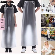 AOMSOM Kitchen Apron, Thickened Waterproof Cafeteria Apron, Durable Oil Resistant Lightweight 80x110
