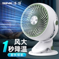 fan fan portable Small fan, small dormitory bed, electric fan, USB charging table, desktop, ultra-quiet, office clip fan, clip-on