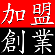 台中 赤道機車座墊 皮革更換 防水皮革 加盟中 創業 防水皮革 攤販店面