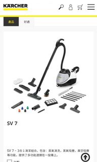 Karcher SV7 蒸氣吸塵機 原價$7000