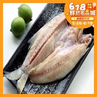 【海之醇】 台灣物產午仔魚一夜干 (200g±10%/隻)-7隻組