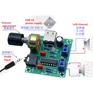 5V power amplifier board AC and DC USB PM2038 power amplifier module diy 5Wx2 speaker audio power am