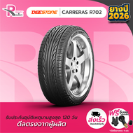 ยางรถยนต์ ขอบ 15 DEESTONE 195/50R15 รุ่น R702 ปี 2025 จำนวน 1เส้น