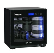 SAMURAI 電子防潮箱 GP5-15L 相機防潮櫃 收藏櫃 除濕櫃 乾燥櫃 自動恆濕調節 濕度控製 LED燈