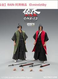 【免運】現貨TWTOYS TW2149 1/12 佐佐木小次郎 6寸可動人偶未開刃