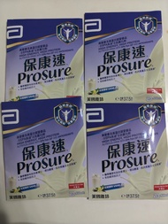 Abbott 保康速 Prosure 營養補充品