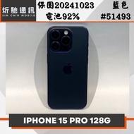 【➶炘馳通訊 】Apple iPhone 15 Pro 128G 藍鈦色 二手機 中古機 信用卡分期 舊機折抵 門號折抵