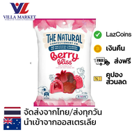 Berry Bliss Jelly The Natural Confectionery Co. 180g ขนม เจลลี่ เยลลี่ นำเข้าจากออสเตรเลีย