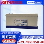 KSTAR KOSHIDA Battery 6-FM-200 Lead Acid Maintenance-free 12V200AH UPS Continuous Power Supply