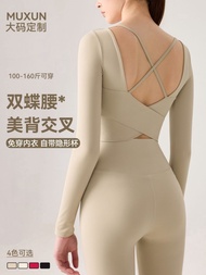 New Style Professional Fitness Clothes Female Quick-Drying Pilates Yoga Clothes