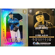 Fan Guochen GOLDEN Gloves Teka GG03 GLOVE Chinese Professional Baseball 2022 Player Card Fubon Titan