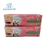 ISME Rasyan Herble Herbal Clove Toothpaste Mix Aloe And Guava Leaves Concentrated Formula 1